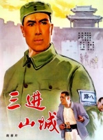 欧美独立一区二区